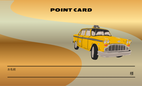 「こんにちは！　エスコート交通です！